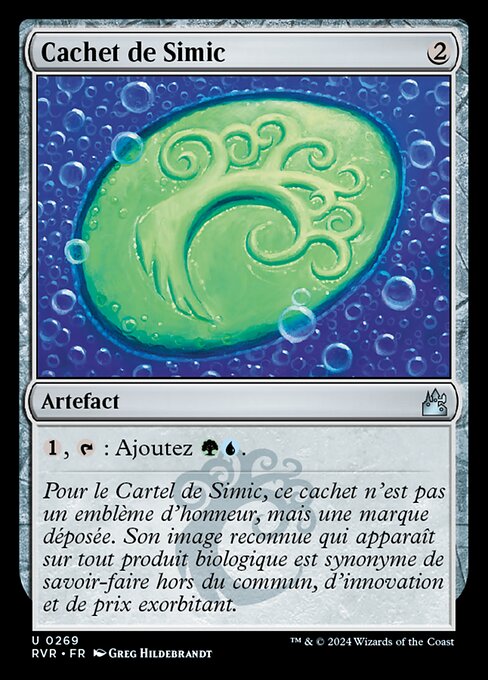 Simic Signet