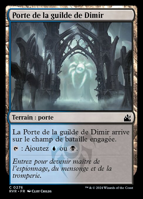 Dimir Guildgate