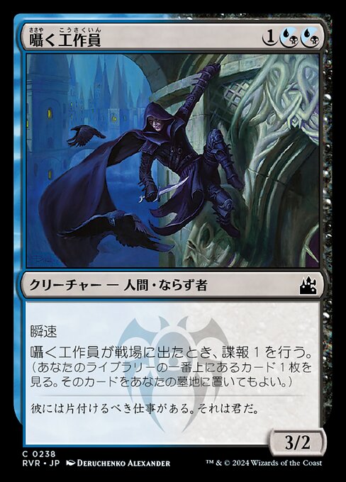 Whisper Agent