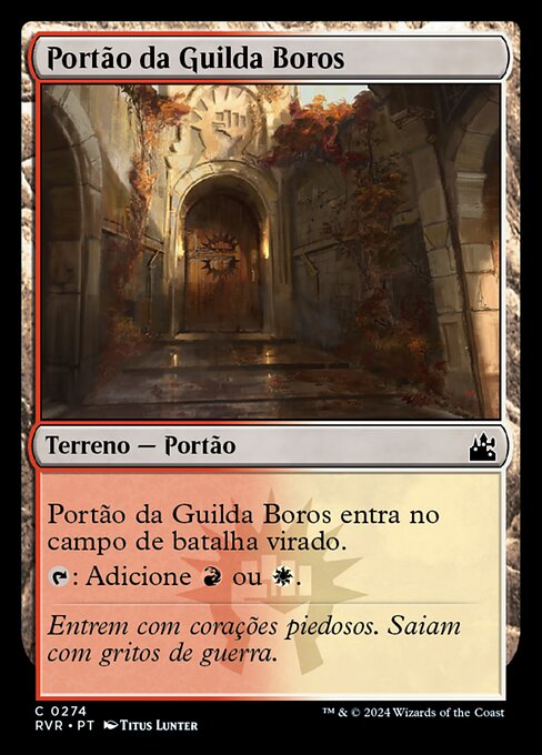Boros Guildgate