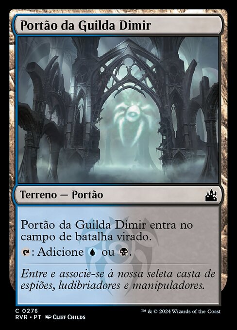 Dimir Guildgate