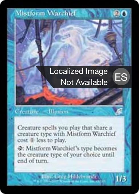 Jefe de guerra nebuliforme