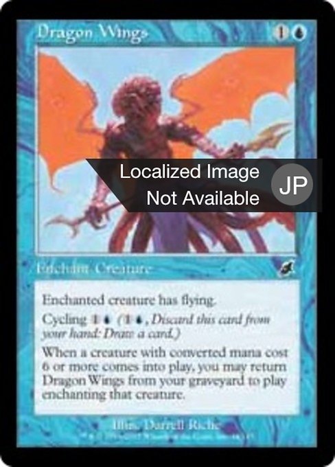 Dragon Wings