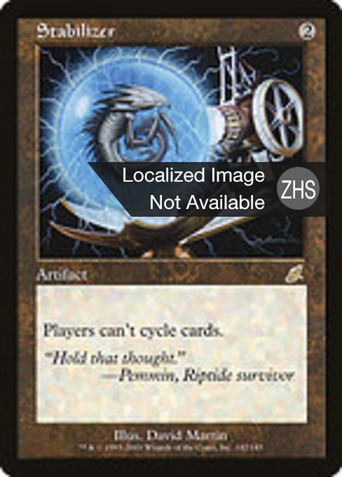 Stabilizer