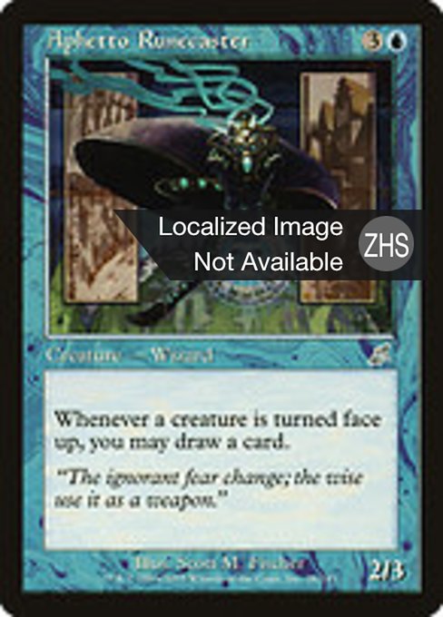 Aphetto Runecaster