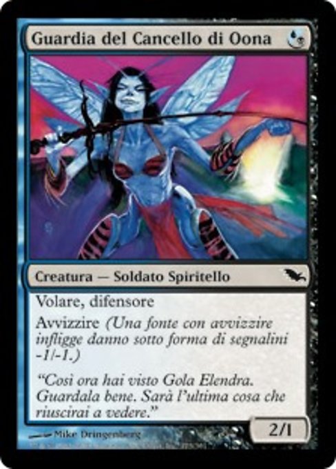 Guardia del Cancello di Oona