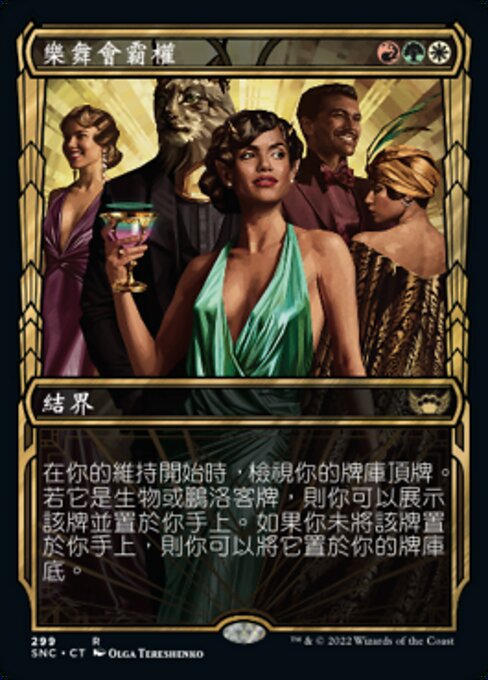 Cabaretti Ascendancy