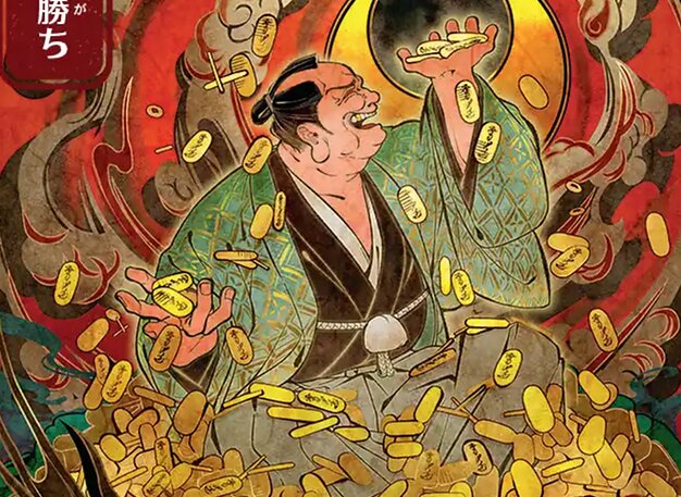 大勝ち