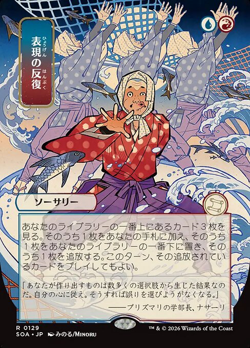 Expressive Iteration