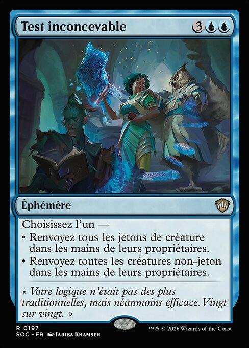 Perplexing Test
