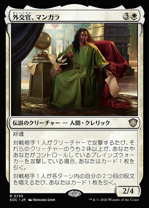 Mangara, the Diplomat