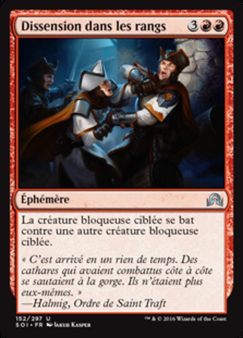 Dissension dans les rangs