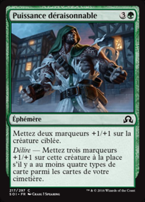 Puissance déraisonnable