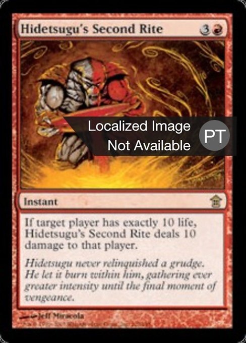 Segundo Rito de Hidetsugu