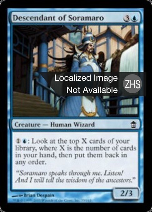 Descendant of Soramaro