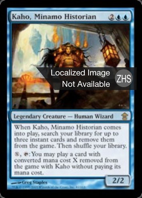 水面院史家歌穗