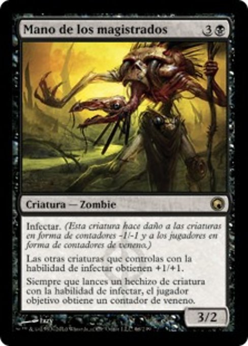 Hand of the Praetors