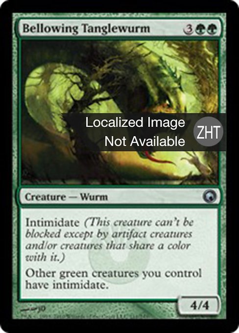 嚎吼鉻銅林亞龍