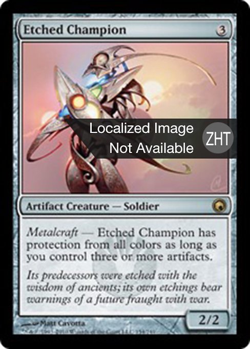 Etched Champion