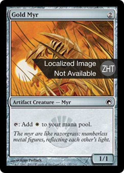 Gold Myr