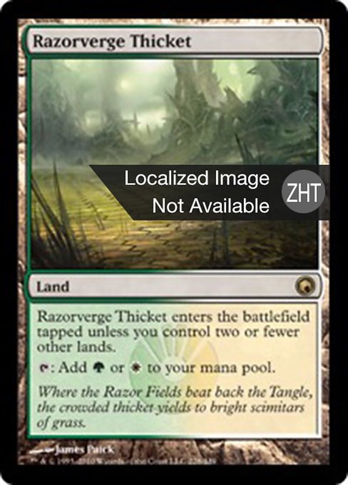 Razorverge Thicket