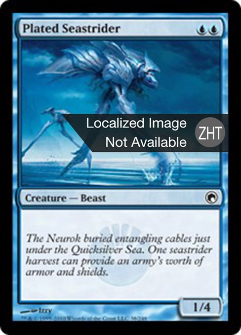 Plated Seastrider