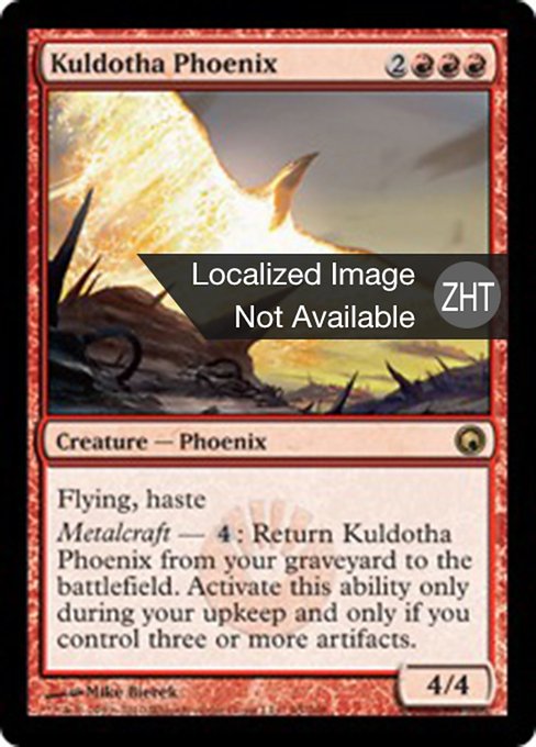 Kuldotha Phoenix