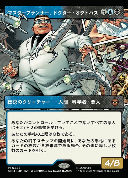 Doctor Octopus, Master Planner