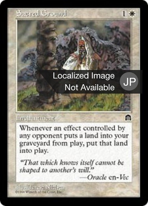 Sacred Ground