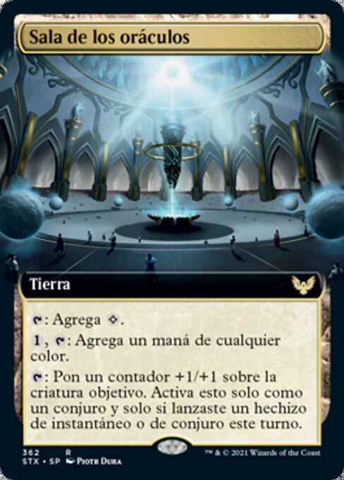 Sala de los oráculos