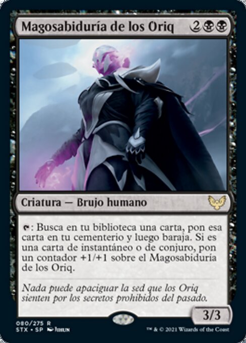Oriq Loremage