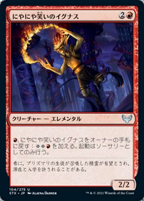 Grinning Ignus