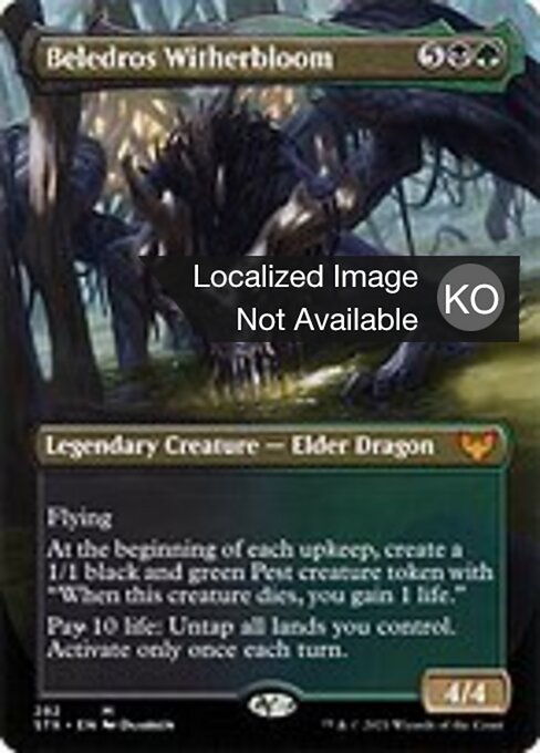Beledros Witherbloom