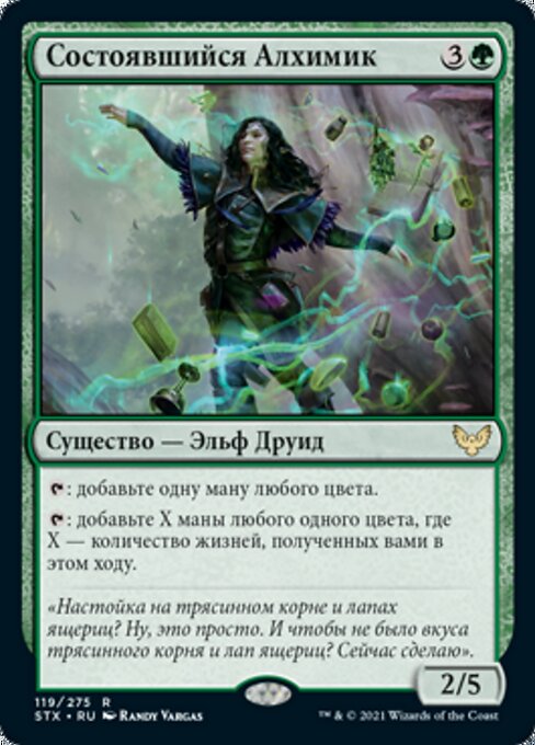 Accomplished Alchemist