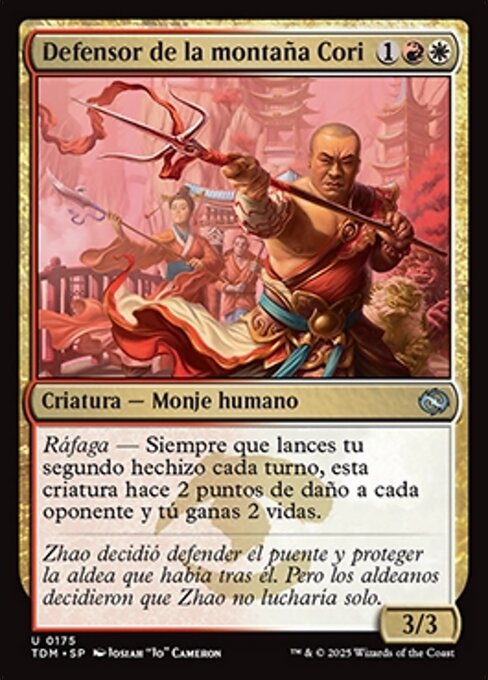 Cori Mountain Stalwart