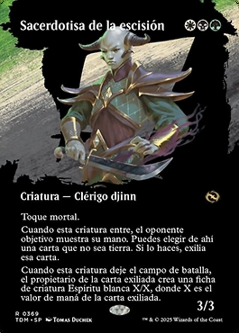 Sacerdotisa de la escisión