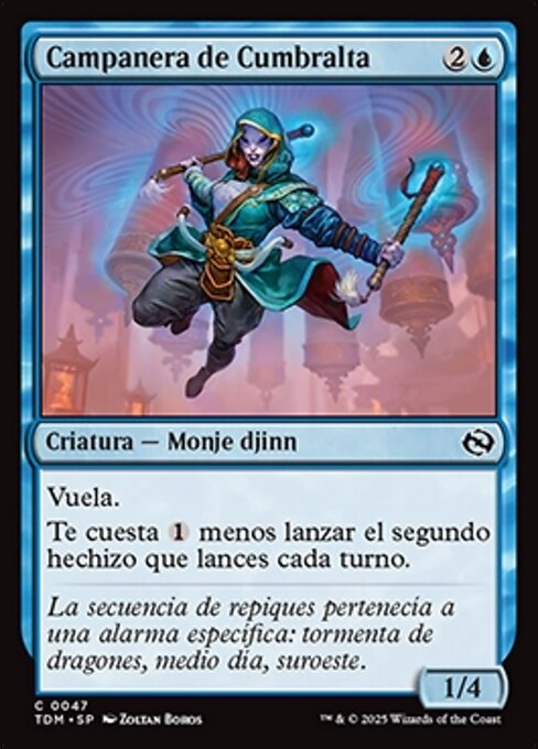 Highspire Bell-Ringer