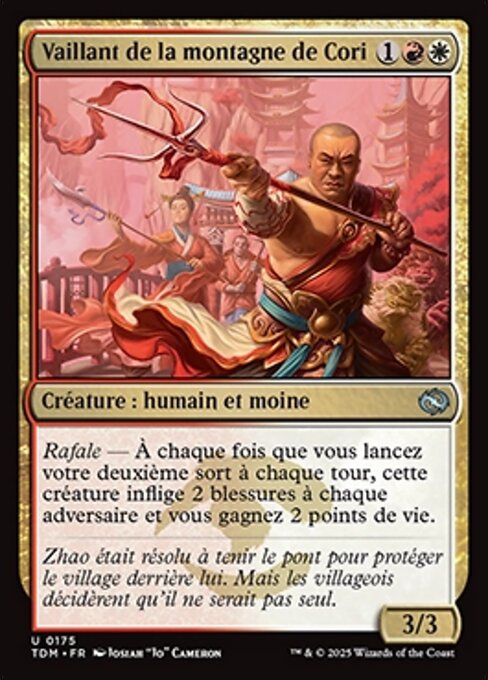 Cori Mountain Stalwart