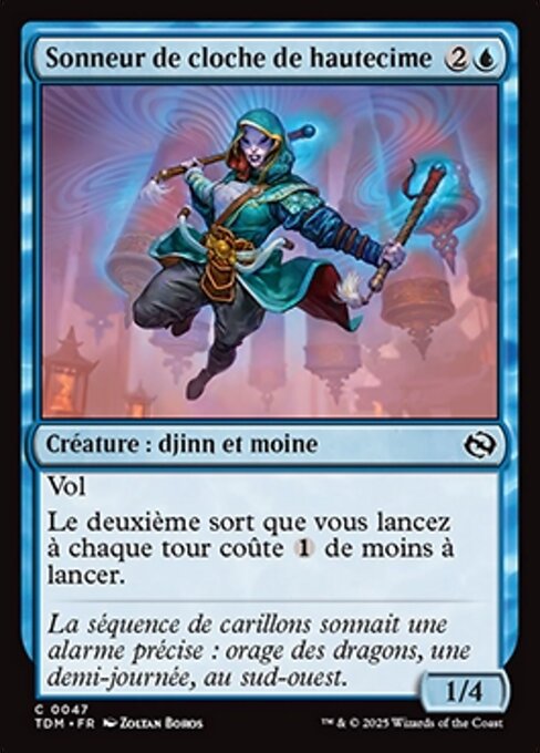 Highspire Bell-Ringer