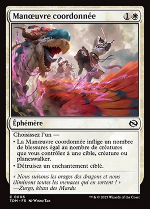 Coordinated Maneuver