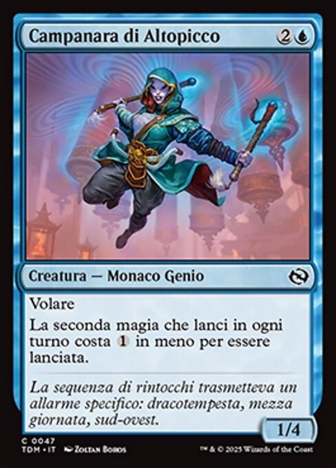 Highspire Bell-Ringer