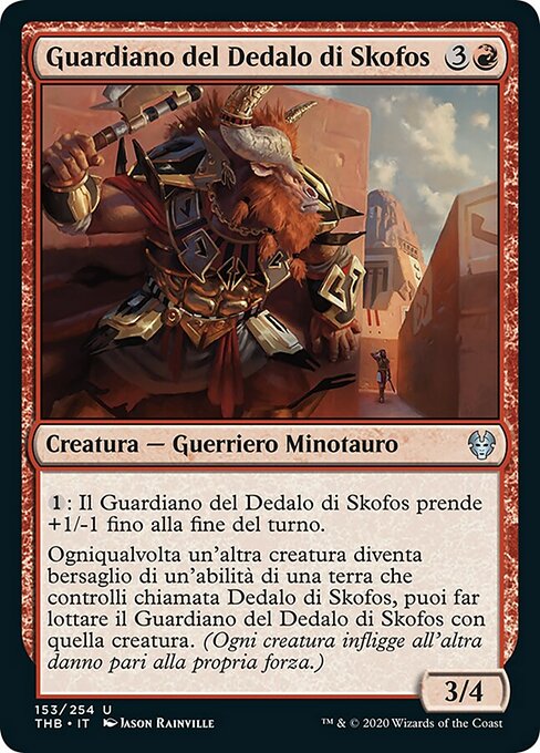 Guardiano del Dedalo di Skofos