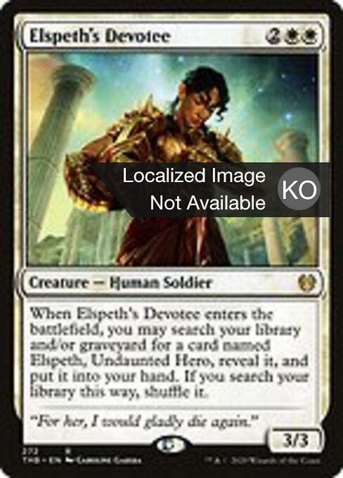 엘스페스의 추종자