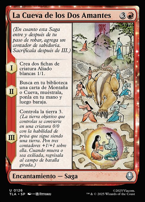 La Cueva de los Dos Amantes