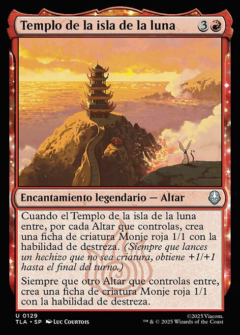 Templo de la isla de la luna