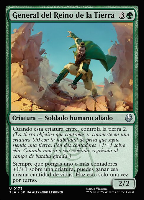 Earth Kingdom General