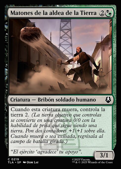 Earth Village Ruffians