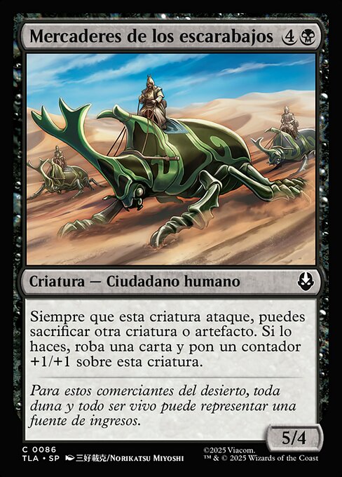 Beetle-Headed Merchants