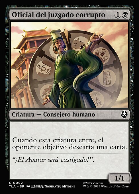 Corrupt Court Official