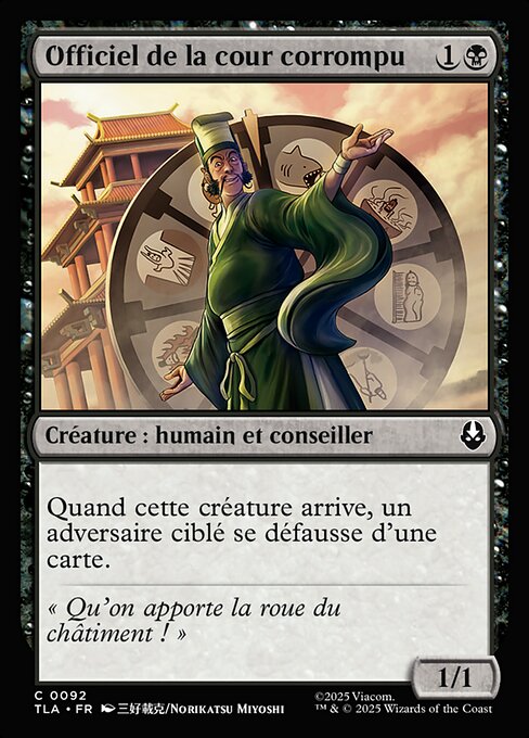 Corrupt Court Official